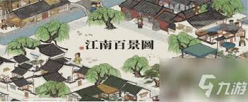 江南百景图：桃花坞宝箱详细位置与钥匙获取方法
