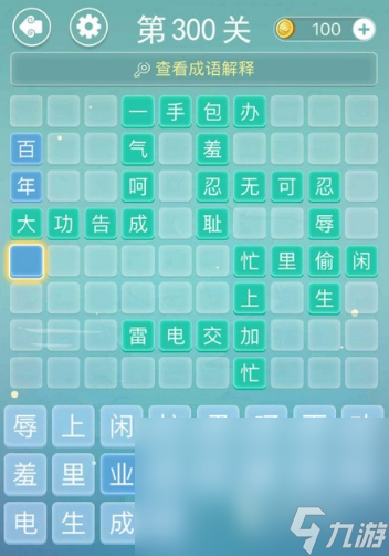 最火的文字游戏推荐2025 最好玩的文字手游大盘点