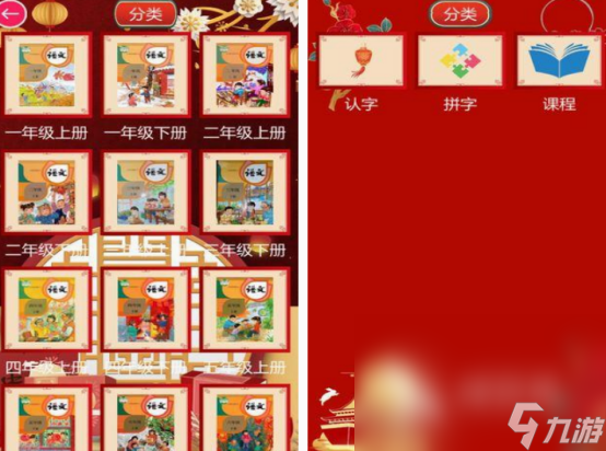 免费的认字游戏闯关的有什么 2025有趣的认字闯关游戏排行