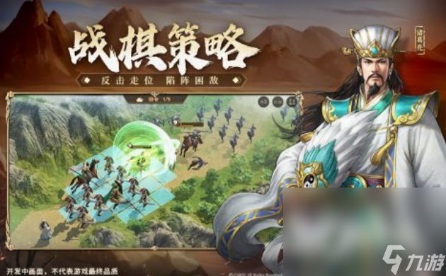 热门的三国同人游戏前五名 经典的三国游戏有哪些2025