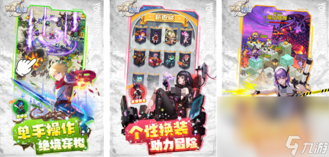 肉鸽类游戏有哪些 2025好玩的肉鸽手游大全