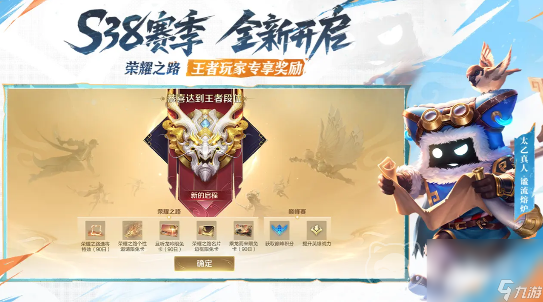 王者荣耀卖号正规平台推荐 王者荣耀账号在哪里交易