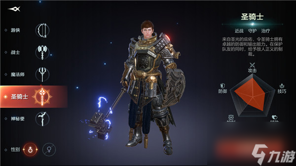 余燼風(fēng)暴職業(yè)介紹