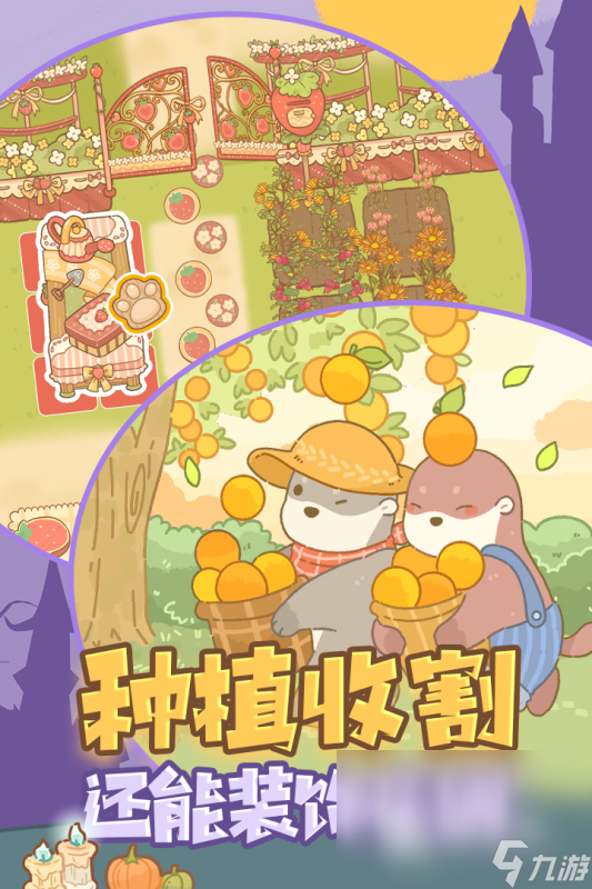 适合男女一起玩的休闲游戏有哪些2025 男女一起玩的游戏推荐哪些