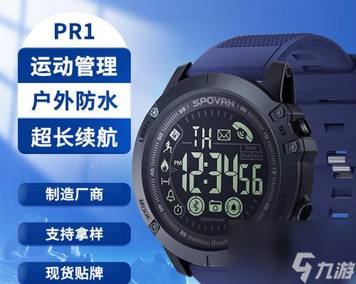 运动手表是否适合游泳时佩戴？