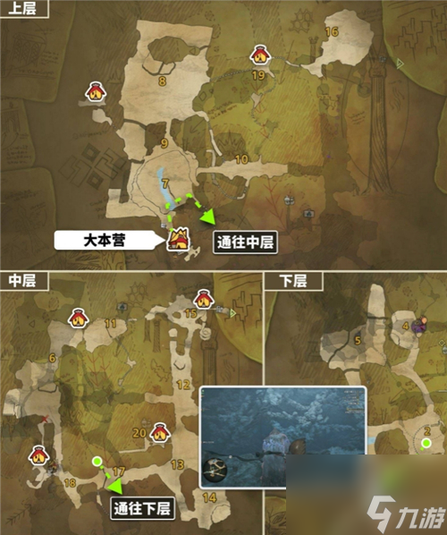 怪物猎人荒野钓鱼点位一览