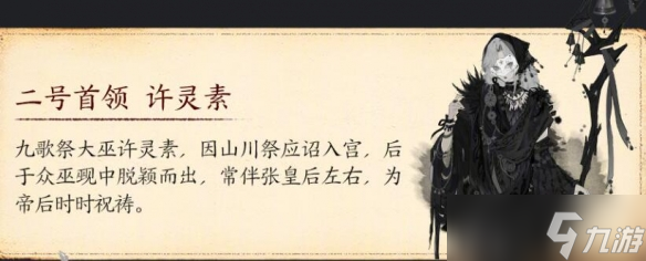 《剑网3》团队秘境太极宫首领一览