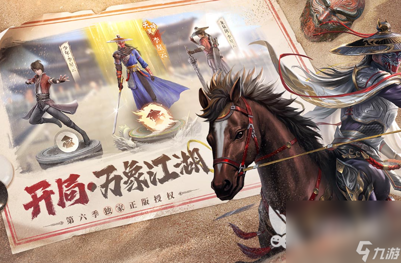 有哪些经典的不良人游戏2025 口碑好的不良人手游大全