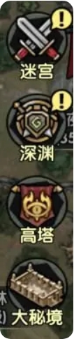 重生之最强输出新手职业选择以及角色养成指南