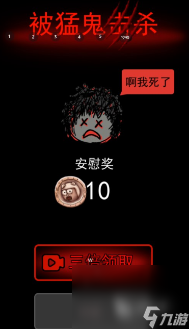 受欢迎的魔鬼游戏大全 2025必玩的魔鬼手游盘点