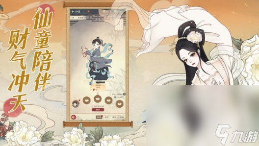 有哪些和女生一起玩的小游戏 2025有趣的女生小游戏推荐