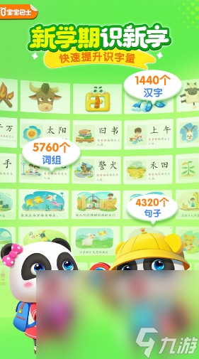 最优秀的三人儿童游戏推荐2025 支持多人的儿童手游大盘点