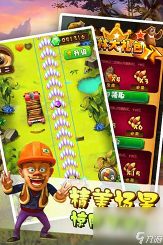 有什么适合小孩玩的游戏盘点 2025有趣的小孩玩的游戏下载