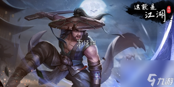 这就是江湖剑过百花通关攻略