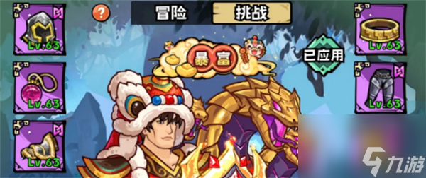 英雄冒险团背包清理方法介绍说明