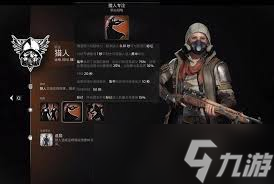 遗迹旅人哪个职业最强