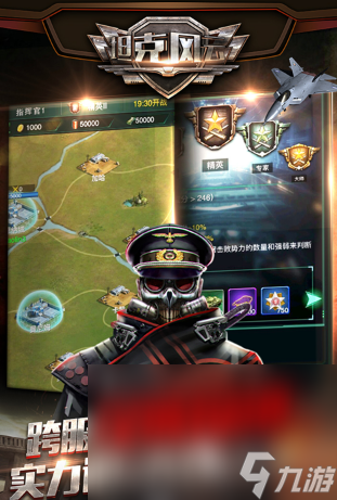耐玩的模擬坦克游戲合集 2025必玩的模擬坦克游戲推薦