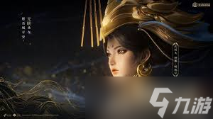解锁秘籍：如何获取稀有永宁纪皮肤，武则天专属攻略大！