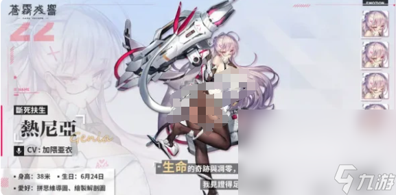 苍雾残响攻略指南 苍雾残响新手怎么玩