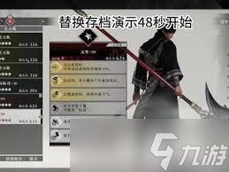 真三国无双起源：解锁真无双境界的完整攻略
