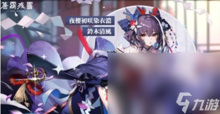 苍雾残响原初结晶如何获得 苍雾残响原初结晶获取方法截图