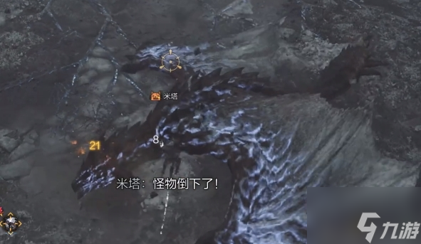 怪物猎人荒野护火龙的逆鳞怎么获得