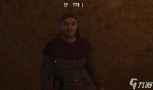 《天国：拯救2》盗贼的记号任务流程详细图文版