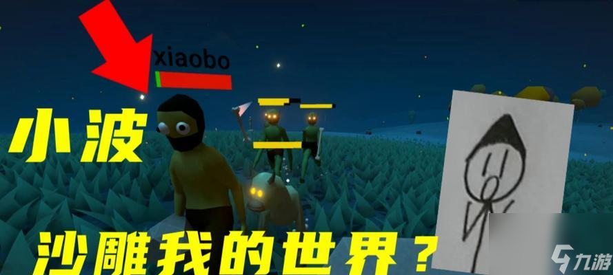 我的世界中有哪些沙雕剧情？