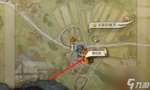 《天国：拯救2》嘘亲爱的任务流程详细图文版