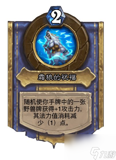 炉石传说灌注机制介绍