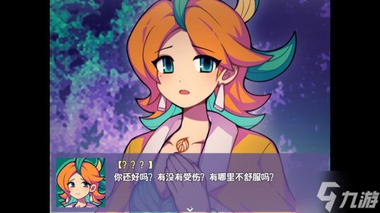 RPG恐怖解谜游戏《提西探险社：春日女王》Steam页面 4月30日发售