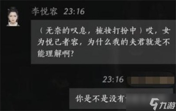 燕云十六聲李?lèi)側(cè)莺酶卸仍?huà)術(shù)推薦