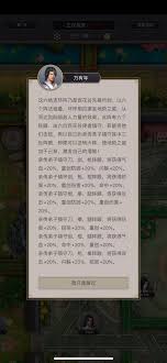 天罡鐵骨棍如何無地龍過百花攻略