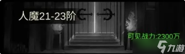 金色传说公测版本有哪些优化