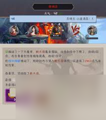 这就是江湖腿过横渊技巧