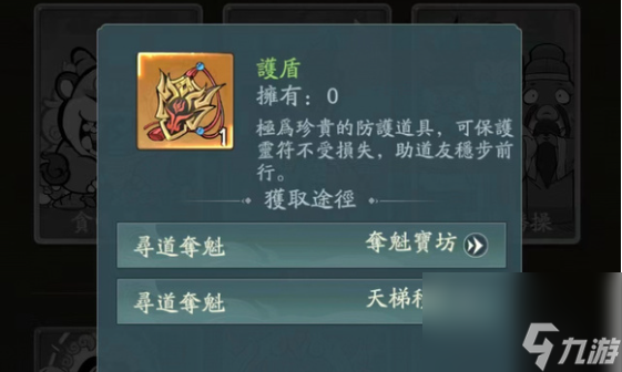 寻道大千寻道夺魁怎么玩