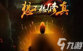 想不想修真望气仙术获取位置