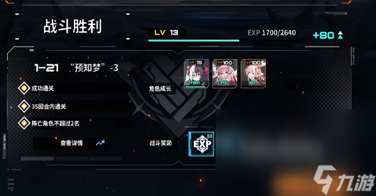 苍雾世界攻略指南 苍雾世界新手怎么玩