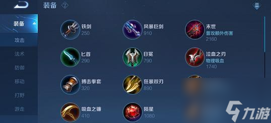 王者荣耀中如何获得刀子？有哪些技巧可以提高获取几率？