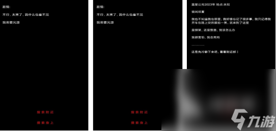 流行的规则怪谈游戏有没有2025耐玩的规则怪谈手游推荐