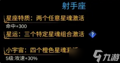 金色传说每日需要完成哪些任务