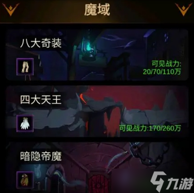 金色传说每日需要完成哪些任务