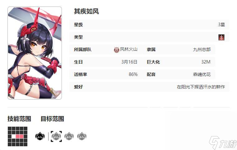 苍雾残响SSR自选包推荐指南 苍雾残响SSR自选包怎么选择
