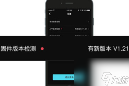 喵驾车机版怎么升级固件升级方法