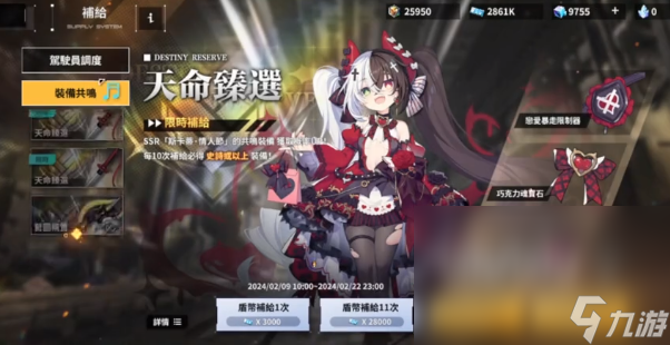 蒼霧殘響兌換碼2025分享 蒼霧殘響有哪些兌換碼