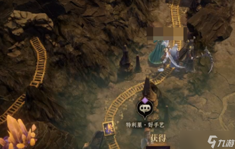 《龙息神寂》三只耳的宝藏获取方法