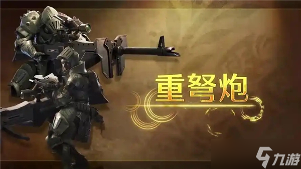 怪物獵人荒野重弩配裝推薦