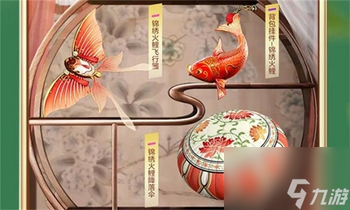 和平精英锦绣繁花多少钱出锦绣繁花全出套装价格详解