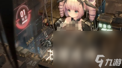 苍雾残响领航妹妹叫什么 苍雾残响领航妹妹介绍截图