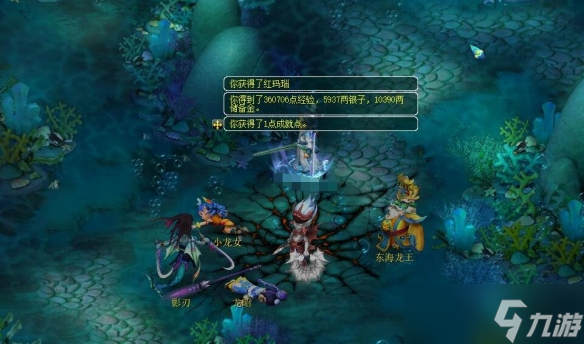 《梦幻西游》蜃海影副本剧情介绍